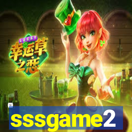 sssgame2