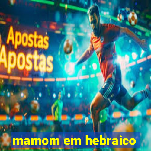 mamom em hebraico